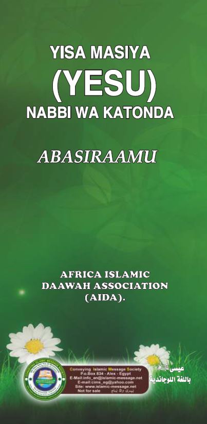 yisa masiya ( yesu )nabbi wa katonda